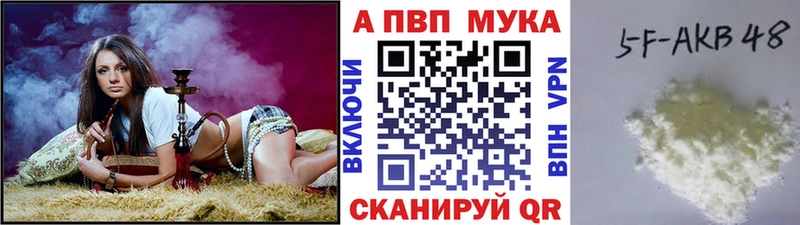 Названия наркотиков Арамиль АМФЕТАМИН  Меф мяу мяу  ГАШ  Конопля 