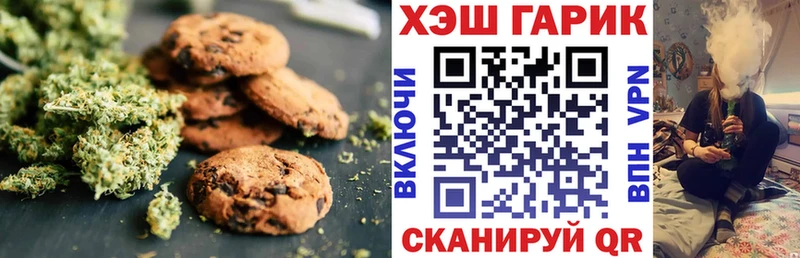 Еда ТГК конопля  хочу   Арамиль 