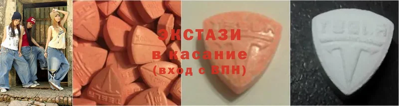 Ecstasy VHQ  OMG ссылки  Арамиль  цена  