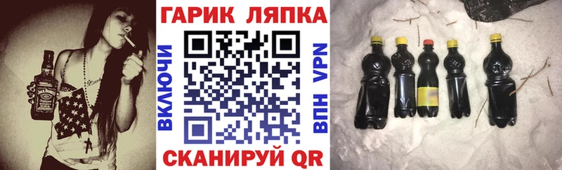 площадка состав  купить наркотик  Арамиль  ГАШ Изолятор 