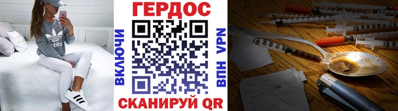мега ссылка  Арамиль  ГЕРОИН афганец 
