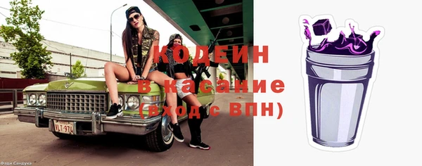 спайс Новозыбков