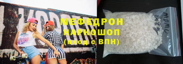 спайс Новозыбков