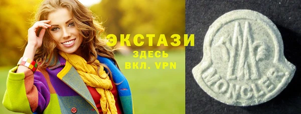 спайс Новозыбков