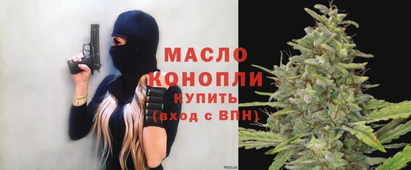 спайс Новозыбков