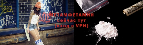 спайс Новозыбков