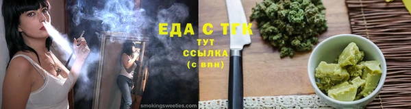 а пвп мука Новодвинск