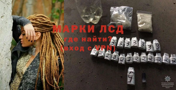 МДМА Нефтекумск