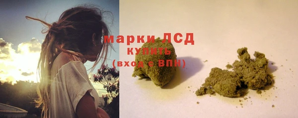 спайс Новозыбков