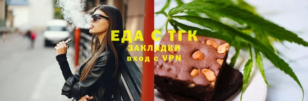 спайс Новозыбков