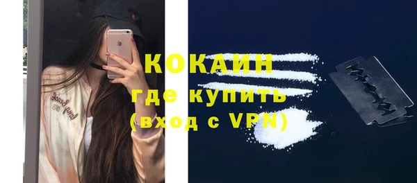 скорость mdpv Новокубанск