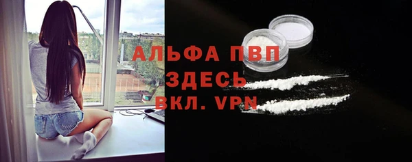 скорость mdpv Новокубанск