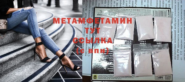 спайс Новозыбков