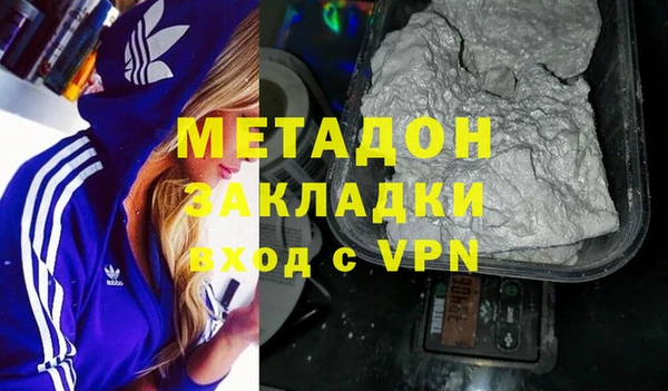скорость mdpv Новокубанск