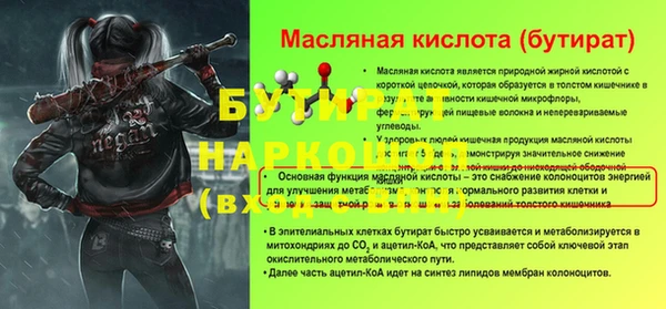 a pvp Белокуриха