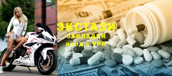 ПСИЛОЦИБИНОВЫЕ ГРИБЫ Сибай