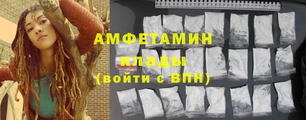 спайс Новозыбков