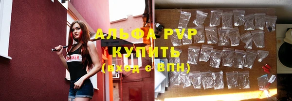 скорость mdpv Новокубанск