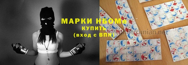 спайс Новозыбков