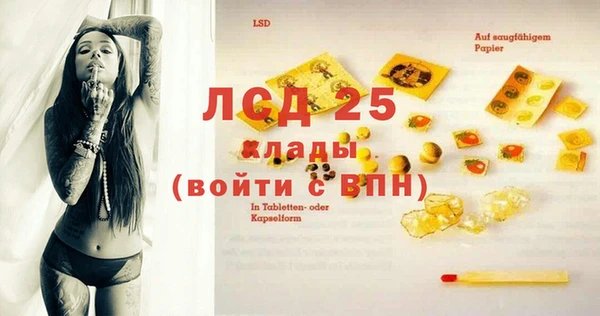 спайс Новозыбков