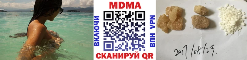 купить наркотики цена Арамиль МДМА crystal