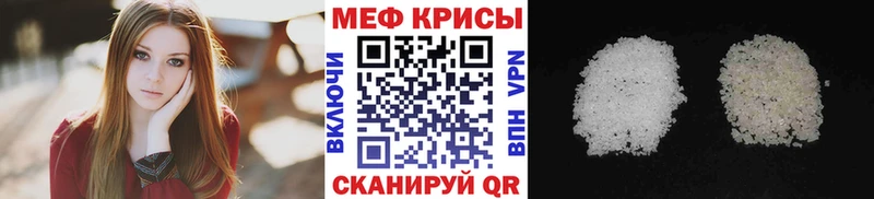 МЕФ 4 MMC  Арамиль 