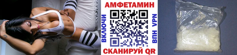 KRAKEN ссылка Арамиль МЕТАМФЕТАМИН кристалл цены